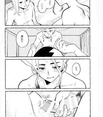 [Yukinko Market (Fuyuto)] HAPPY HAPPY HOLIDAY summer03 – Dr. Stone dj [JP] – Gay Manga sex 24