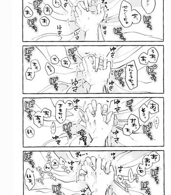 [Yukinko Market (Fuyuto)] HAPPY HAPPY HOLIDAY summer03 – Dr. Stone dj [JP] – Gay Manga sex 29
