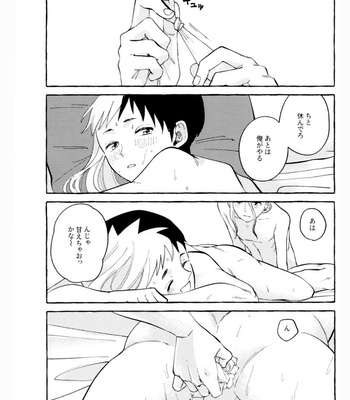 [Yukinko Market (Fuyuto)] HAPPY HAPPY HOLIDAY summer03 – Dr. Stone dj [JP] – Gay Manga sex 37