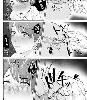 [Osushi OG] Damasarete Mesuiki Men’s Esthe [JP] – Gay Manga sex 22