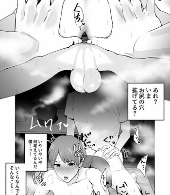 [Osushi OG] Damasarete Mesuiki Men’s Esthe [JP] – Gay Manga sex 7