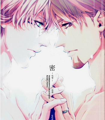 Gay Manga - [OJmomo (yoshi)] Mitsu 3 – Tiger & Bunny dj [kr] – Gay Manga