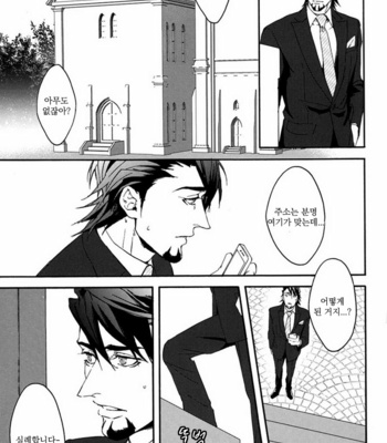 [OJmomo (yoshi)] Mitsu 3 – Tiger & Bunny dj [kr] – Gay Manga sex 6