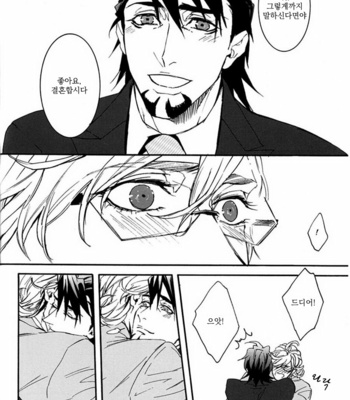 [OJmomo (yoshi)] Mitsu 3 – Tiger & Bunny dj [kr] – Gay Manga sex 29