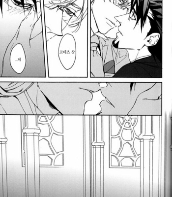 [OJmomo (yoshi)] Mitsu 3 – Tiger & Bunny dj [kr] – Gay Manga sex 30