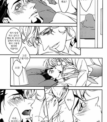 [OJmomo (yoshi)] Mitsu 3 – Tiger & Bunny dj [kr] – Gay Manga sex 50