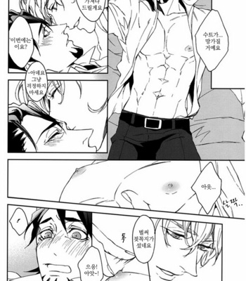 [OJmomo (yoshi)] Mitsu 3 – Tiger & Bunny dj [kr] – Gay Manga sex 51