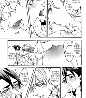 [OJmomo (yoshi)] Mitsu 3 – Tiger & Bunny dj [kr] – Gay Manga sex 54