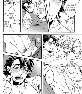 [OJmomo (yoshi)] Mitsu 3 – Tiger & Bunny dj [kr] – Gay Manga sex 57