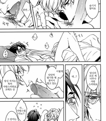 [OJmomo (yoshi)] Mitsu 3 – Tiger & Bunny dj [kr] – Gay Manga sex 58