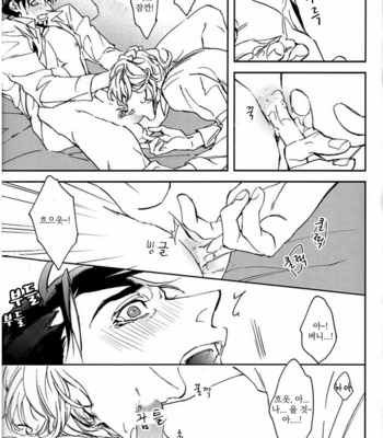 [OJmomo (yoshi)] Mitsu 3 – Tiger & Bunny dj [kr] – Gay Manga sex 60