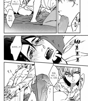 [OJmomo (yoshi)] Mitsu 3 – Tiger & Bunny dj [kr] – Gay Manga sex 61