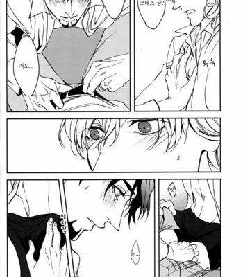 [OJmomo (yoshi)] Mitsu 3 – Tiger & Bunny dj [kr] – Gay Manga sex 63