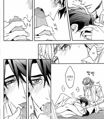 [OJmomo (yoshi)] Mitsu 3 – Tiger & Bunny dj [kr] – Gay Manga sex 67