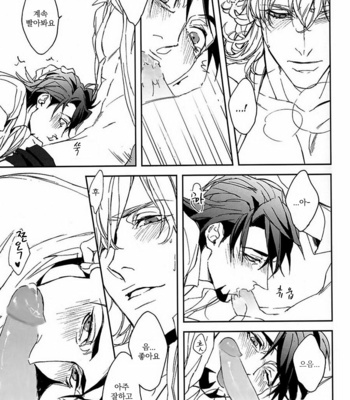 [OJmomo (yoshi)] Mitsu 3 – Tiger & Bunny dj [kr] – Gay Manga sex 68