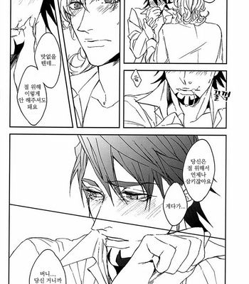 [OJmomo (yoshi)] Mitsu 3 – Tiger & Bunny dj [kr] – Gay Manga sex 71