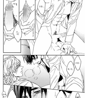 [OJmomo (yoshi)] Mitsu 3 – Tiger & Bunny dj [kr] – Gay Manga sex 75