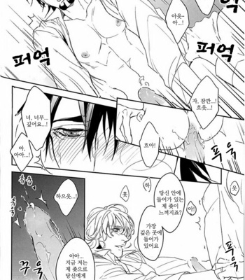 [OJmomo (yoshi)] Mitsu 3 – Tiger & Bunny dj [kr] – Gay Manga sex 77