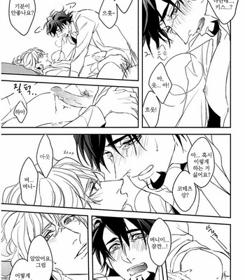 [OJmomo (yoshi)] Mitsu 3 – Tiger & Bunny dj [kr] – Gay Manga sex 78