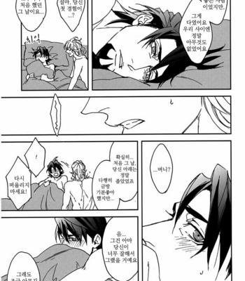 [OJmomo (yoshi)] Mitsu 3 – Tiger & Bunny dj [kr] – Gay Manga sex 86