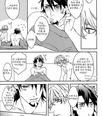[OJmomo (yoshi)] Mitsu 3 – Tiger & Bunny dj [kr] – Gay Manga sex 88