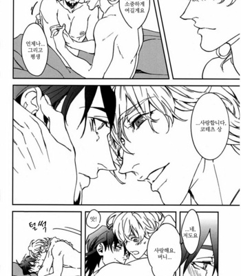 [OJmomo (yoshi)] Mitsu 3 – Tiger & Bunny dj [kr] – Gay Manga sex 89