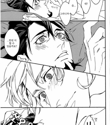 [OJmomo (yoshi)] Mitsu 3 – Tiger & Bunny dj [kr] – Gay Manga sex 90