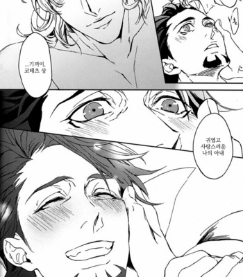 [OJmomo (yoshi)] Mitsu 3 – Tiger & Bunny dj [kr] – Gay Manga sex 91