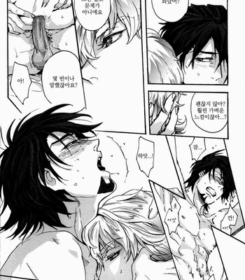 [UNKY (Unko Yoshida)] CUT – Tiger & Bunny dj [kr] – Gay Manga sex 5