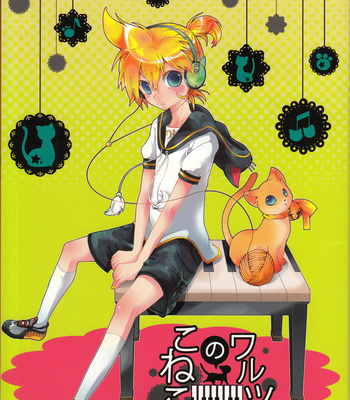 Gay Manga - [Thompon (GAZERU)] Koneko no Waltz – Vocaloid dj [Eng] – Gay Manga