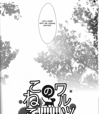 [Thompon (GAZERU)] Koneko no Waltz – Vocaloid dj [Eng] – Gay Manga sex 5