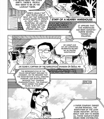 [Yaggug] A Declaration of Revenge [Eng] (update Epilogue 2-4) – Gay Manga sex 178