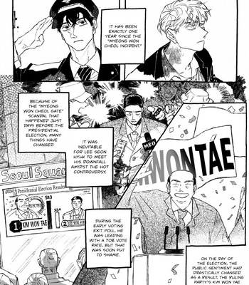 [Yaggug] A Declaration of Revenge [Eng] (update Epilogue 2-4) – Gay Manga sex 269