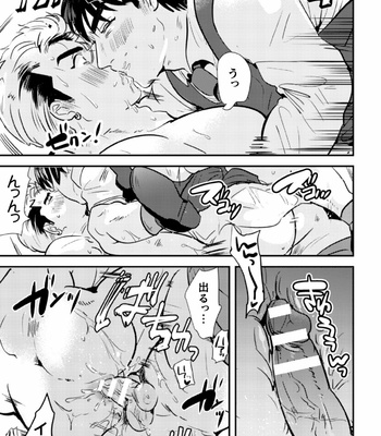 [Yamito] Namaiki Furyou Kyouiku Seisai ~Backyard de Kyousei Kousoku~ [JP] – Gay Manga sex 23