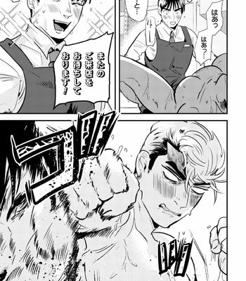 [Yamito] Namaiki Furyou Kyouiku Seisai ~Backyard de Kyousei Kousoku~ [JP] – Gay Manga sex 25