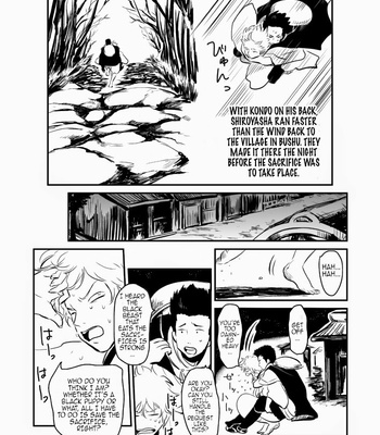 [Paraiso/ Harada] Gintama dj – Hitomigoku Monogatari [eng] – Gay Manga sex 14