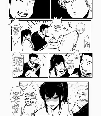 [Paraiso/ Harada] Gintama dj – Hitomigoku Monogatari [eng] – Gay Manga sex 17