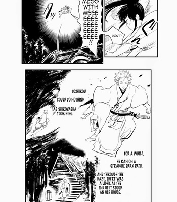 [Paraiso/ Harada] Gintama dj – Hitomigoku Monogatari [eng] – Gay Manga sex 33