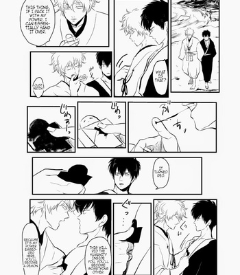 [Paraiso/ Harada] Gintama dj – Hitomigoku Monogatari [eng] – Gay Manga sex 59