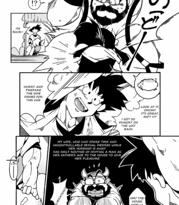 [Deresuke Syuppan (Heppoko Taro)] Hanamuko Shugyou – Dragon Ball Z dj [Eng] – Gay Manga sex 5