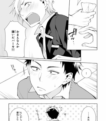 [YODOGAWA Yuo] Henkutsu na Yankee-kun o Hottokenai [JP] – Gay Manga sex 30