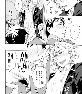 [YODOGAWA Yuo] Henkutsu na Yankee-kun o Hottokenai [JP] – Gay Manga sex 103