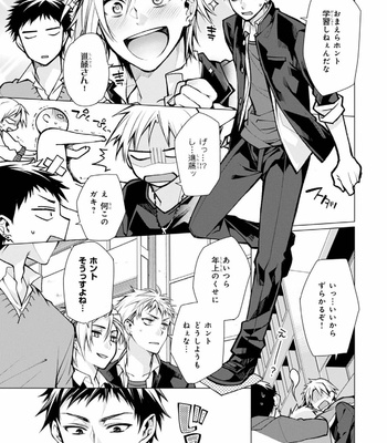 [YODOGAWA Yuo] Henkutsu na Yankee-kun o Hottokenai [JP] – Gay Manga sex 118
