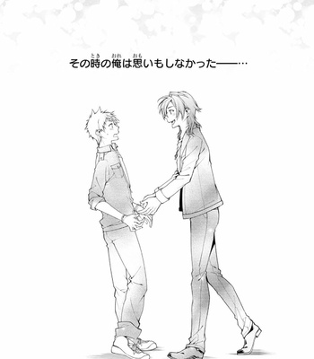 [YODOGAWA Yuo] Henkutsu na Yankee-kun o Hottokenai [JP] – Gay Manga sex 159