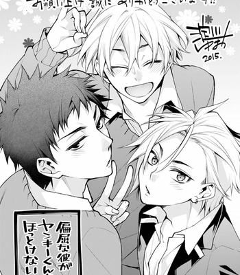 [YODOGAWA Yuo] Henkutsu na Yankee-kun o Hottokenai [JP] – Gay Manga sex 163