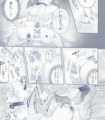 [Hobakununo (Asanuno)] Chuudokusei ga Gozaimasu Youhou Youryou o Mamori Kudasai – Boku no Hero Academia dj [JP] – Gay Manga sex 10