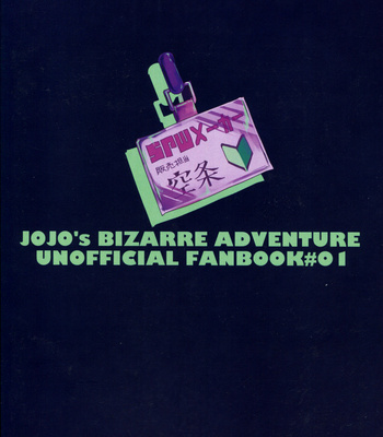 [Umagoya (Jonyyyyyyy)] Houmon Hanbaiin Kujo Jotaro – JoJo’s Bizarre Adventure dj [JP] – Gay Manga sex 25
