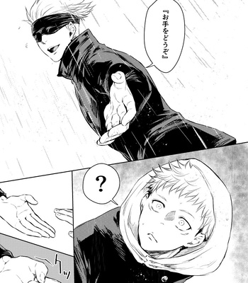 [Karin] Shelter from rain – Jujutsu Kaisen dj [JP] – Gay Manga sex 4