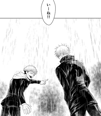 [Karin] Shelter from rain – Jujutsu Kaisen dj [JP] – Gay Manga sex 9