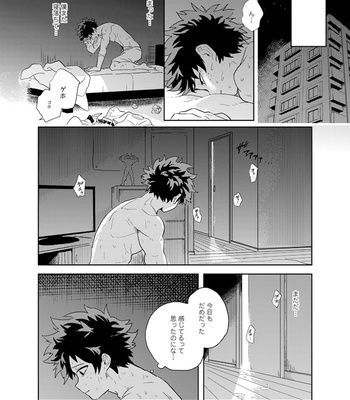 [Hokousha-you Shingou (HOKOSIN Cai)] Hakuri – Boku no Hero Academia dj [Chinese] – Gay Manga sex 5